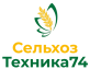 "Сельхозтехника74", ООО