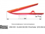 Колосоподъемник 4590626 CLAAS CM200